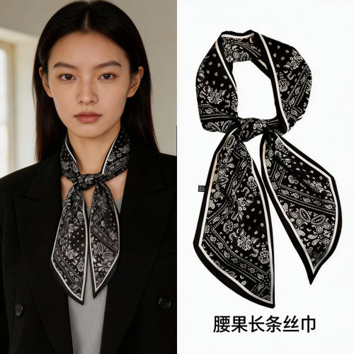 长条小丝巾女春秋夏季黑色护颈围脖子搭配衬衫飘带丝带腰带薄围巾