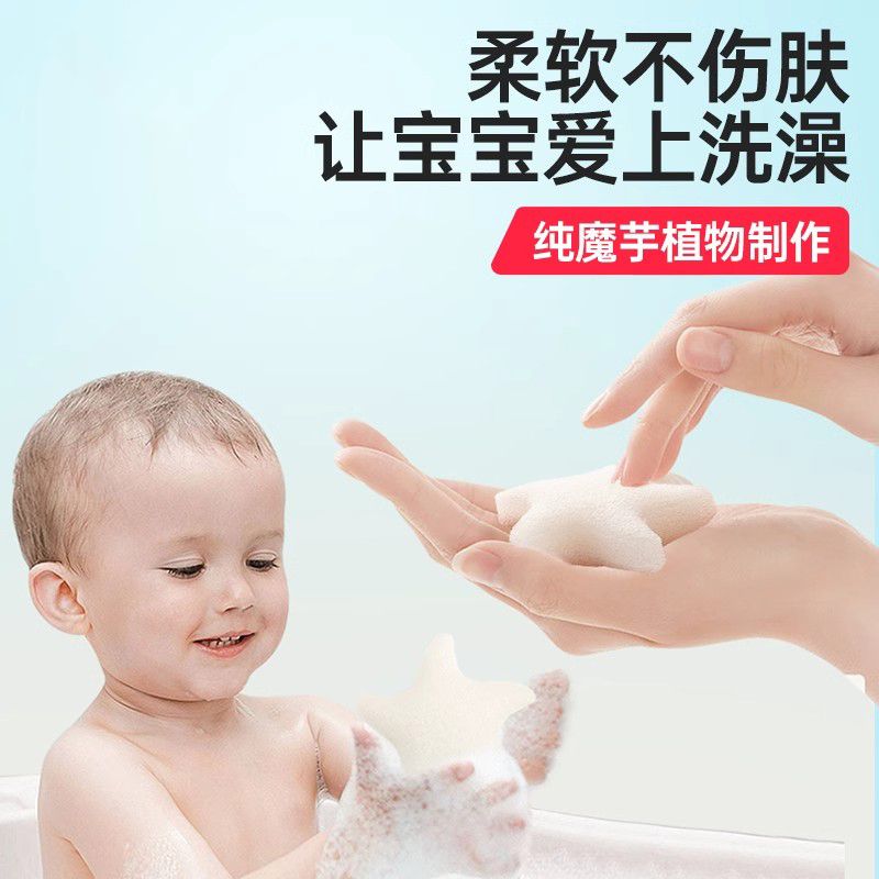 洗臉撲兒童搓澡神器寶寶沐浴棉