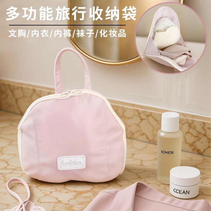 内衣收纳包旅行便携背包
