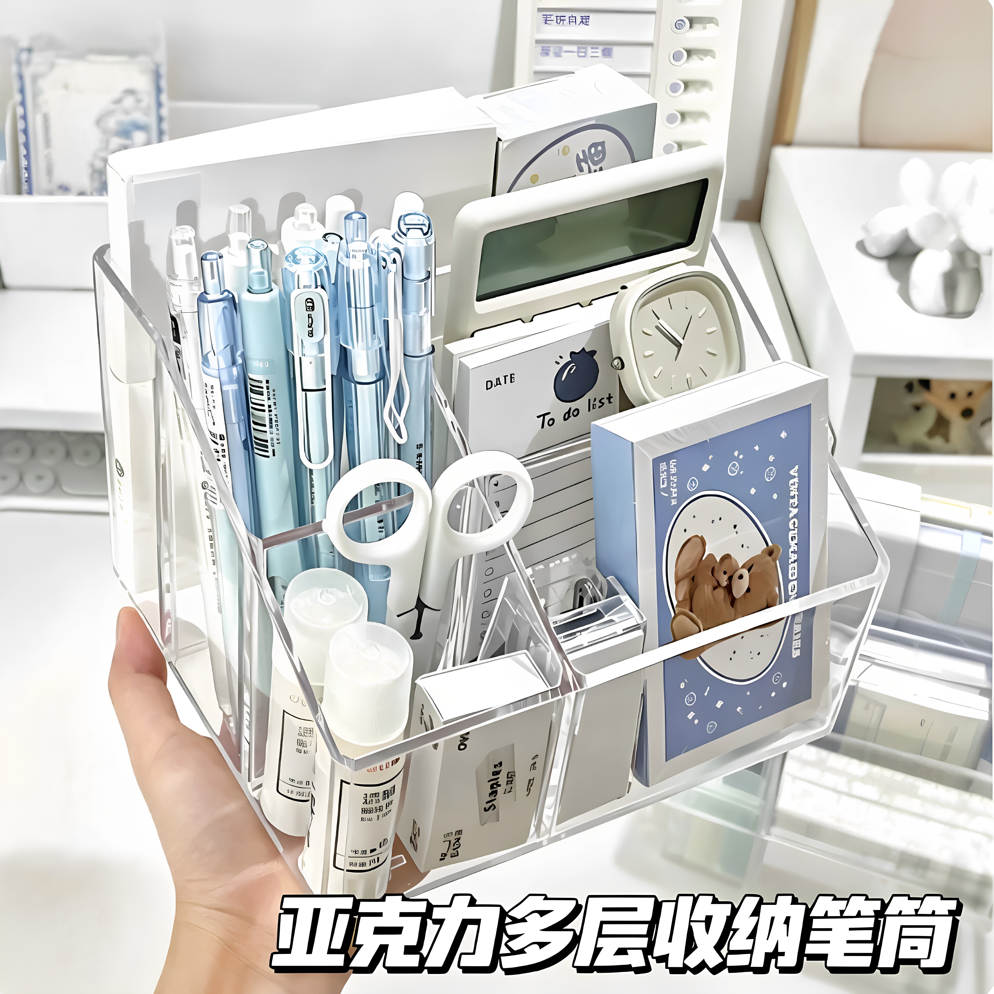 透明五格亚克力收纳笔筒