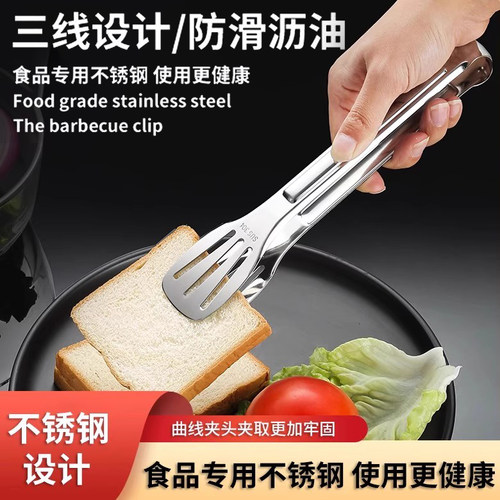 不锈钢食物食品夹烘焙夹厨烹饪夹