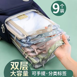 L型科目分类袋手提透明文件袋拉链式网纱大开口学生拎书袋考试