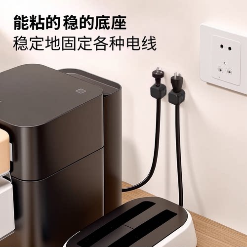 数据线磁吸理线器桌面壁挂