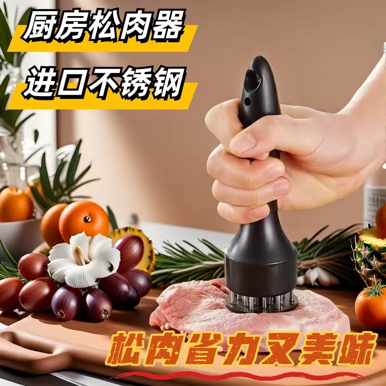 扎肉針不銹鋼扎雞腿雞翅扎肉器