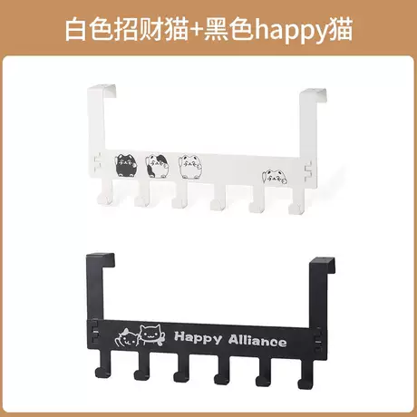 白色招财猫+黑色happy猫