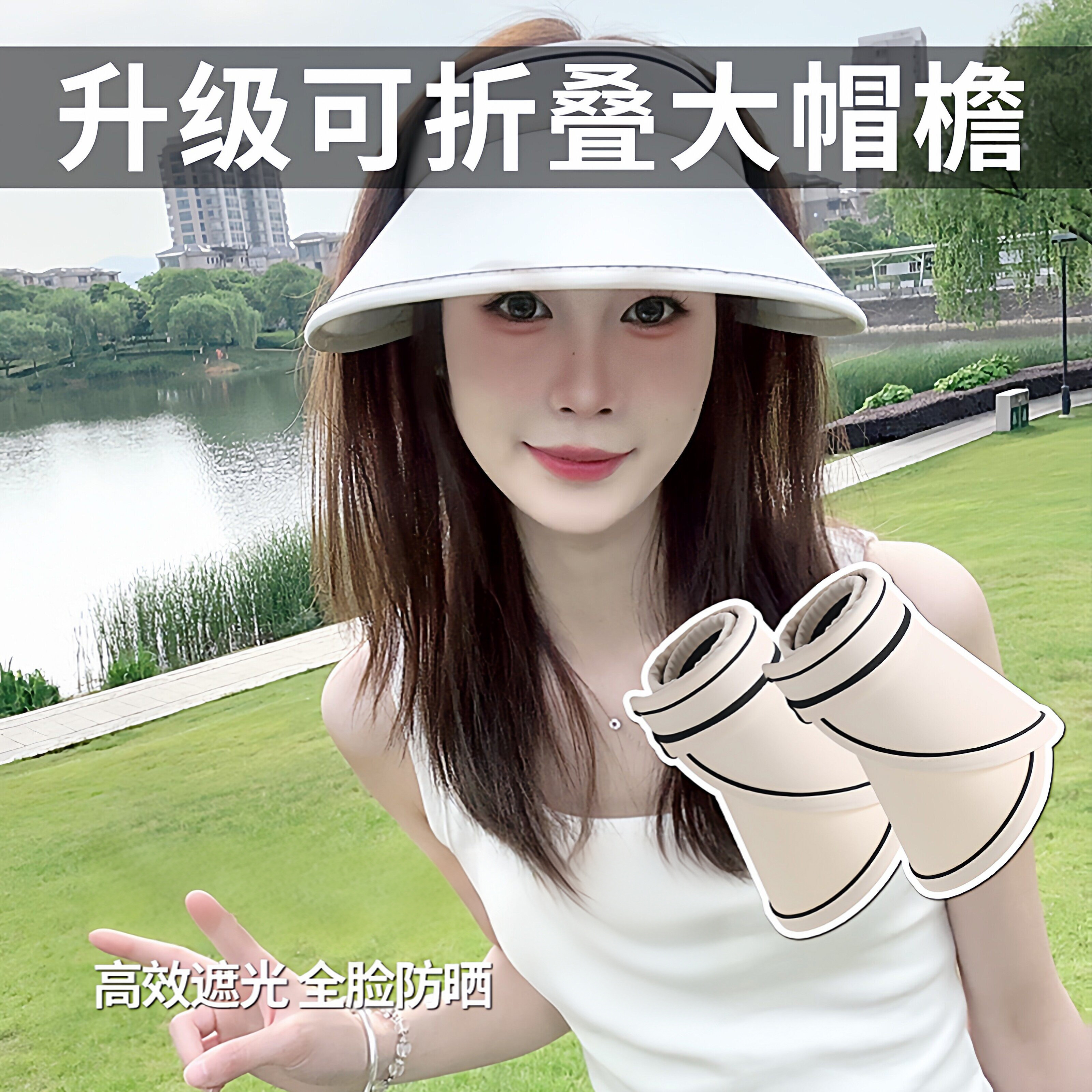 遮阳帽女夏季大帽檐骑车防太阳光空顶帽防晒帽网红同款夏天太阳帽