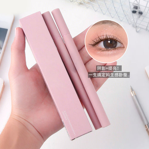双头卧蚕笔自然下至高光提亮二合一不晕染防水化妆师适用