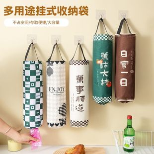 装 垃圾袋收纳神器厨房壁挂式 塑料袋子大容量收集器家用壁挂储物盒
