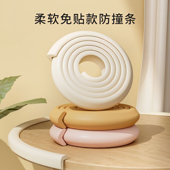 防撞條兒童環保無毒軟包嬰兒保護