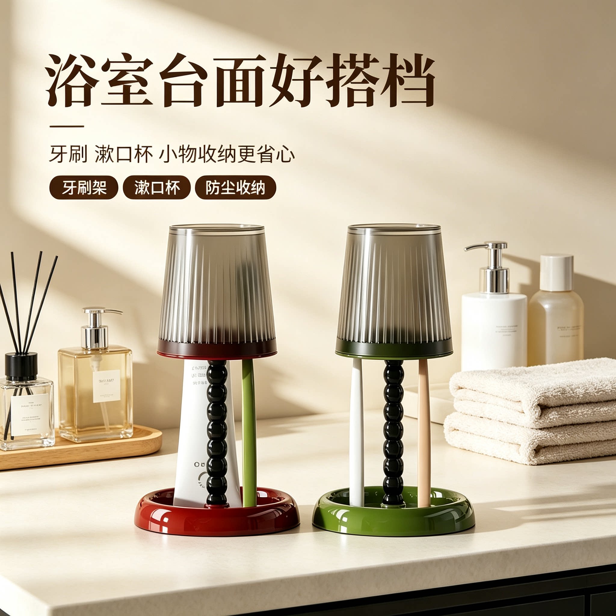创意台灯造型倒置漱口杯