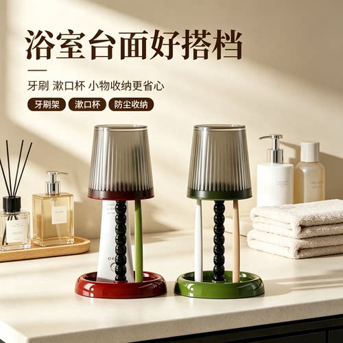 创意台灯造型倒置漱口杯