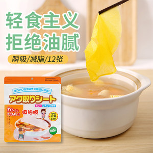 食品级吸油纸食物专用