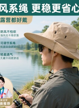 男女通用防阳光照射夏季遮阳帽男款帽子爬山钓鱼男士户外用品