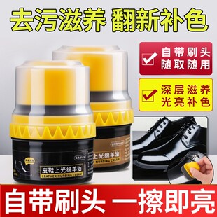 真皮滋养膏黑色鞋 刷皮革养护油 油一擦即亮持久光亮滋润保养自带鞋