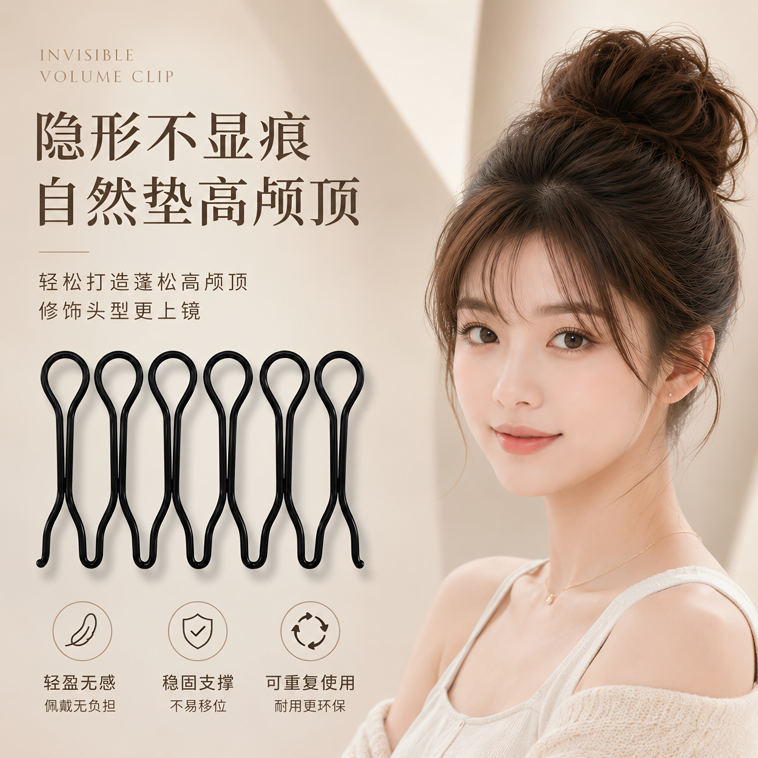 无痕隐形倒插梳发夹边夹侧边高颅顶头发蓬松神器小号碎发夹刘海夹