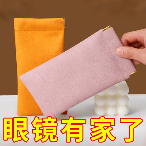 随时携带墨镜收纳袋子防压绒布袋闭合眼镜收纳眼镜袋多用简约便携