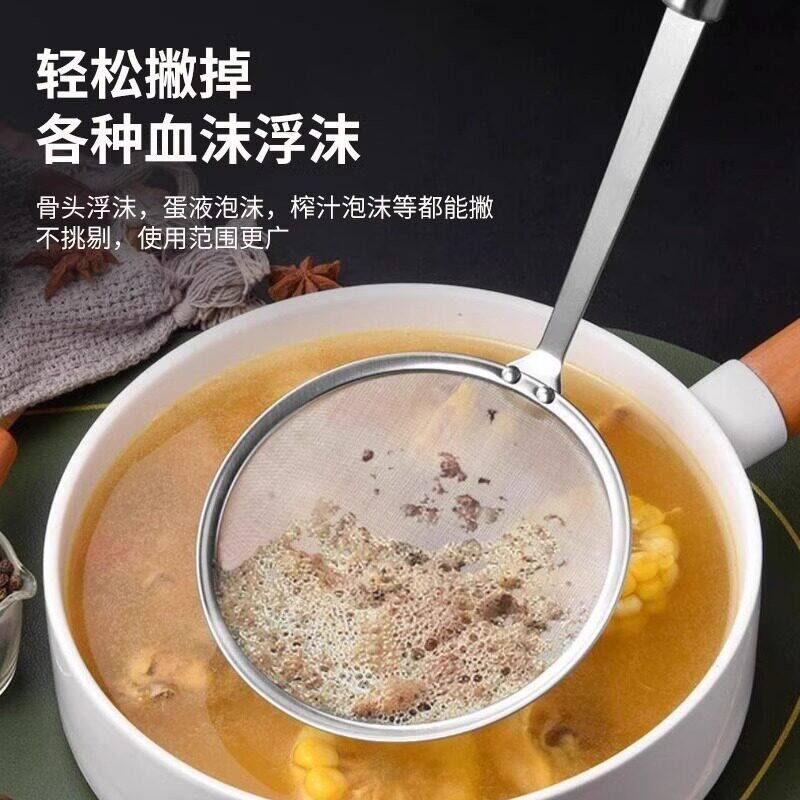 不锈钢撇沫勺过滤网筛火锅打沫网漏家用厨房大号撇油肉打肉沫漏勺