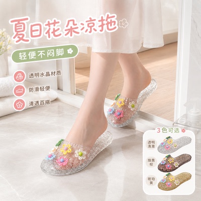 水晶鞋2026新款凉鞋女平底透明