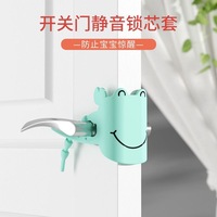 臥室房關(guān)門緩沖靜音鎖套關(guān)不緊神
