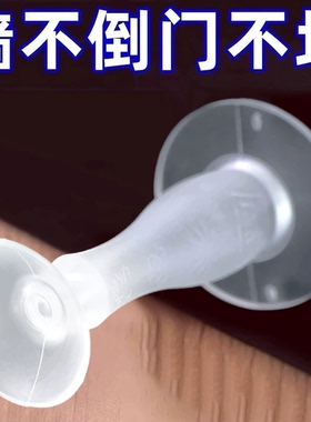门挡器硅胶防撞贴免打孔创意入户门安全门卡静音门塞门阻神器门吸