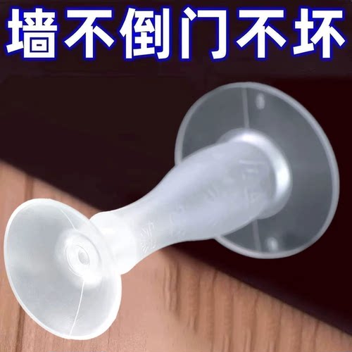 门挡器硅胶防撞贴免打孔创意入户门安全门卡静音门塞门阻神器门吸