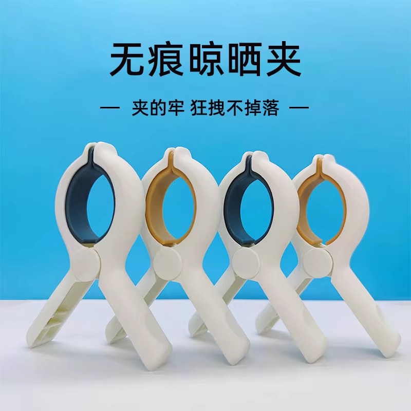 夾子晾衣夾強力防風曬被子大夾子