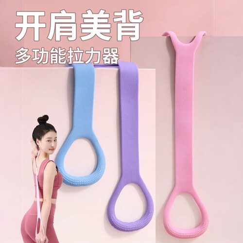 八字拉力器开背健身女拉伸带弹力带锻练器材家用开肩美背瑜伽工具