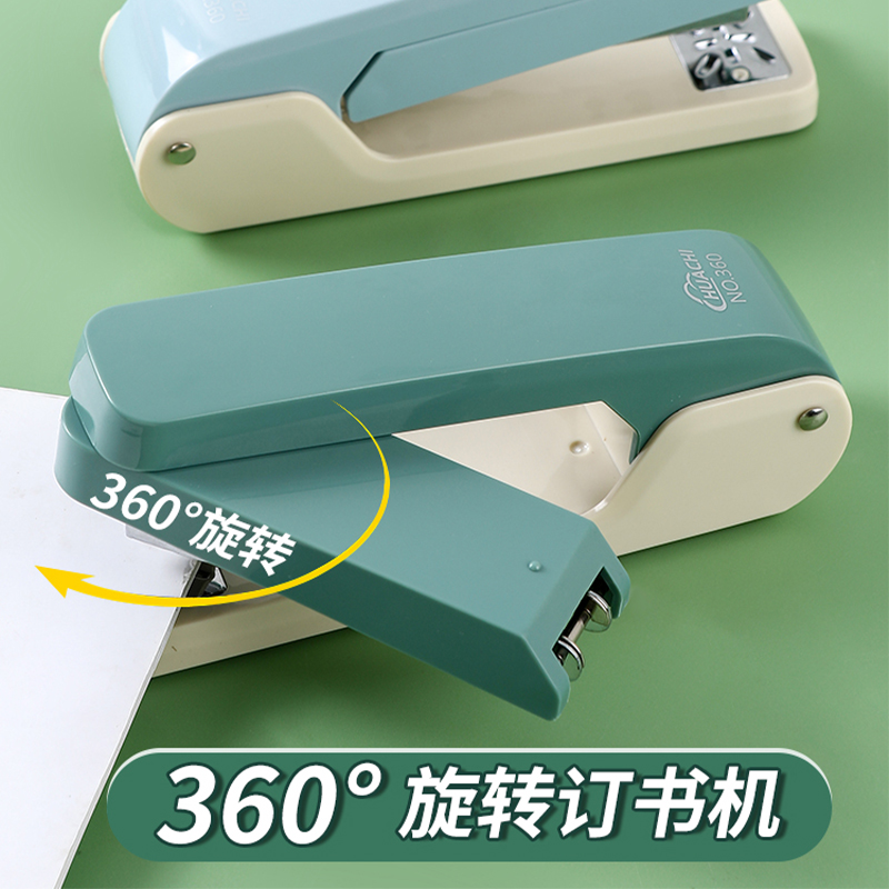可旋转订书机中小学生可订中缝