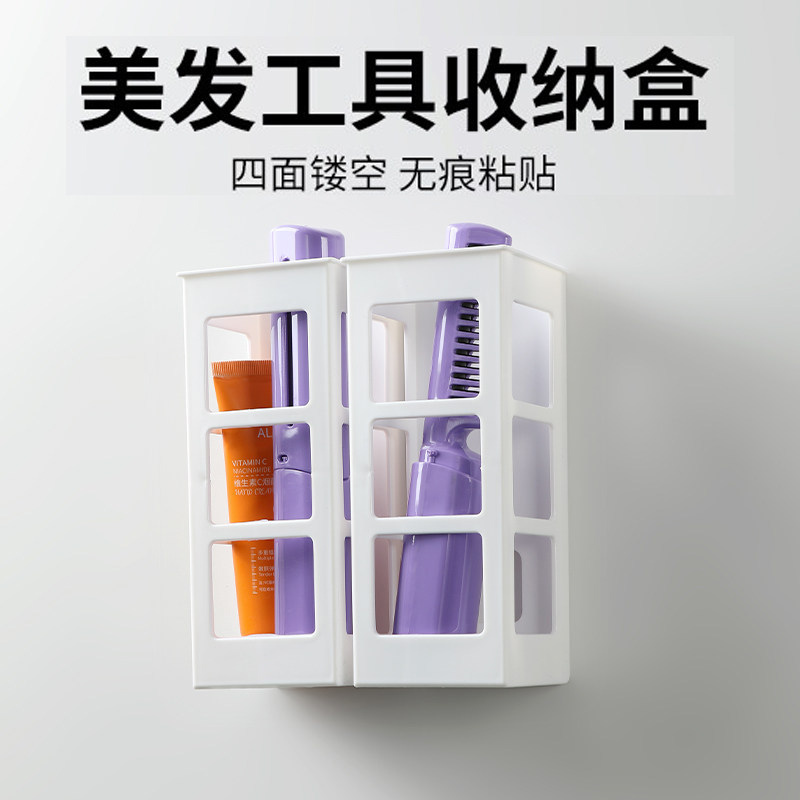 浴室卷发棒收纳免打孔置物架卫生间柜门壁挂式夹板盒杂物室整理盒,家庭/个人清洁工具,浴室角架/置物架,淘宝优惠券,粉丝福利购,淘宝优惠卷
