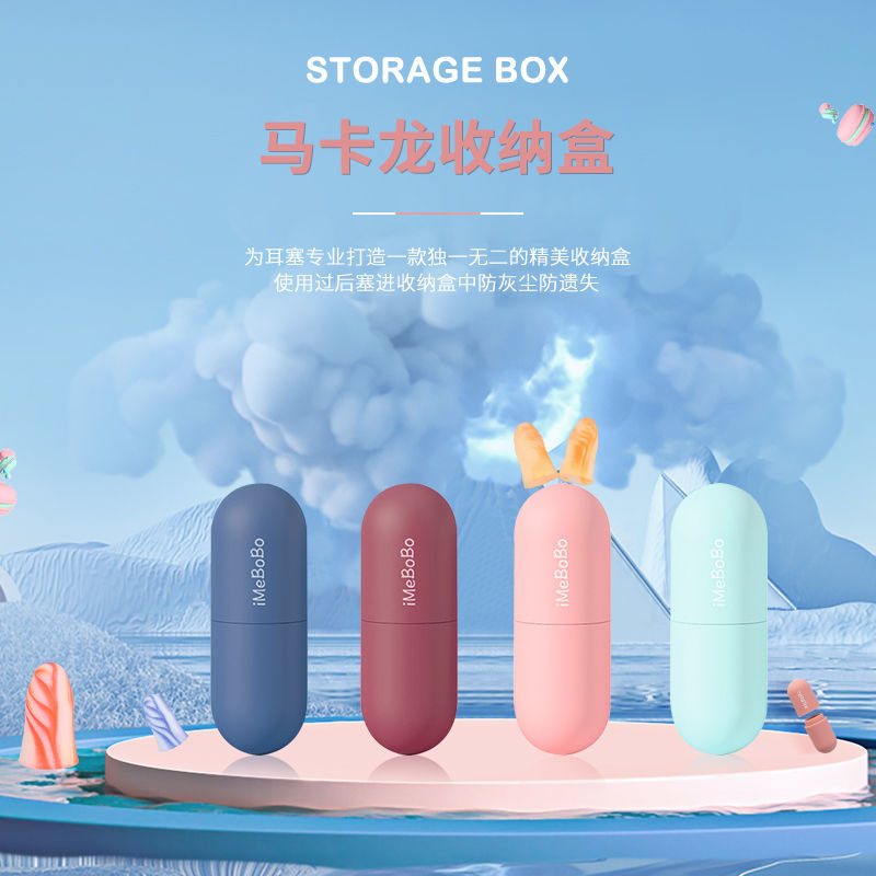 耳塞防噪音超级隔音睡觉专用