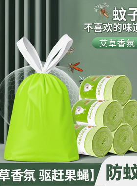 艾草垃圾袋防臭家用加厚手提式抽绳厨房专用耐用大卷塑料袋不易破