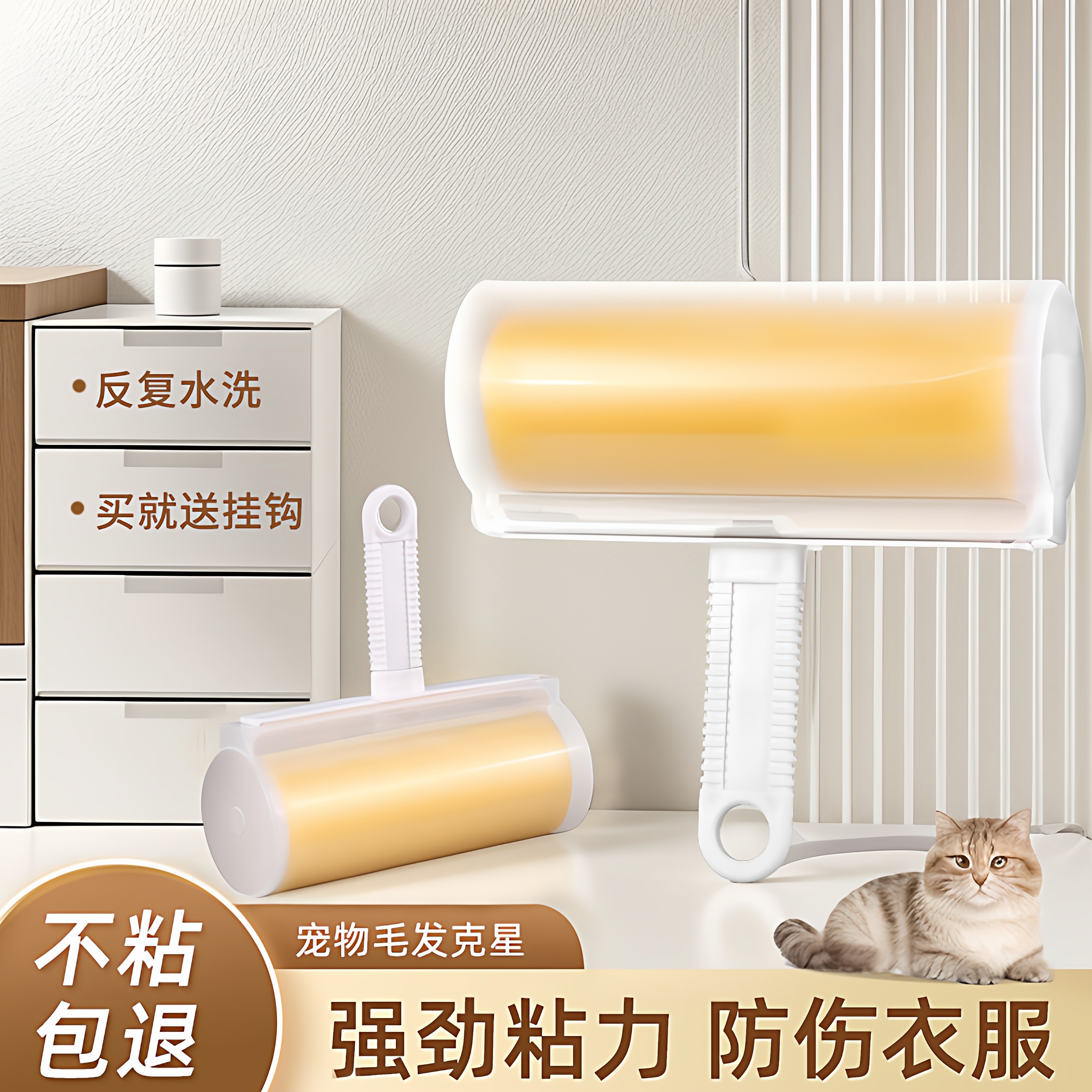 可水洗粘毛器沾毛滚筒神器清洁毛屑衣物灰尘除毛硅胶刷可反复使用,收纳整理,衣物除尘滚/粘毛滚,淘宝优惠券,粉丝福利购,淘宝优惠卷