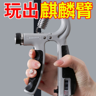 握力器男专业可调节10 100kg成人健身器材计数手练肌肉腕力器材