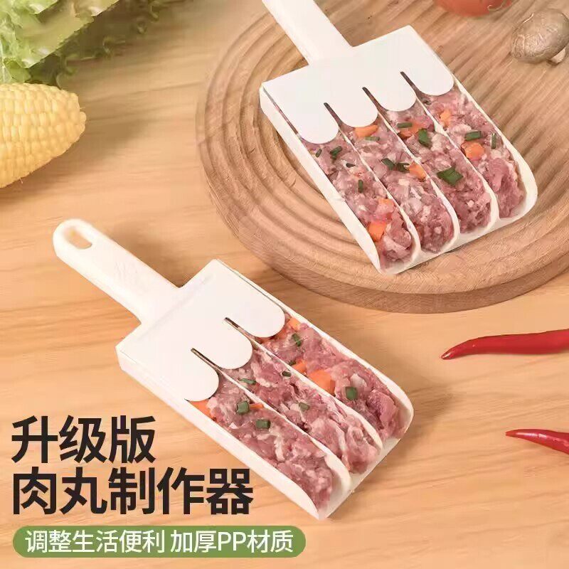 四联肉丸制作器创意家用丸子模具厨房挤鱼丸肉丸工具虾滑器料理器