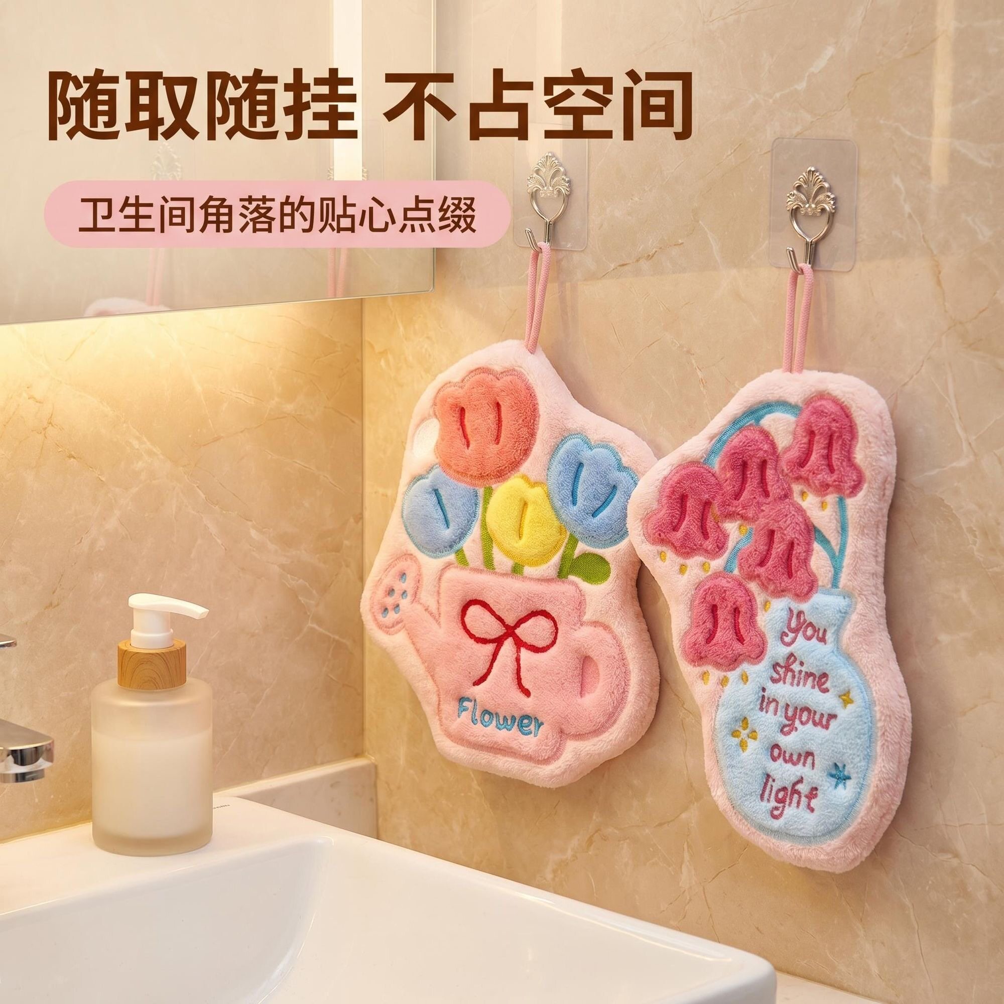 珊瑚绒花朵擦手巾挂式浴室卫生间高颜值可爱吸水加厚防臭速干手帕