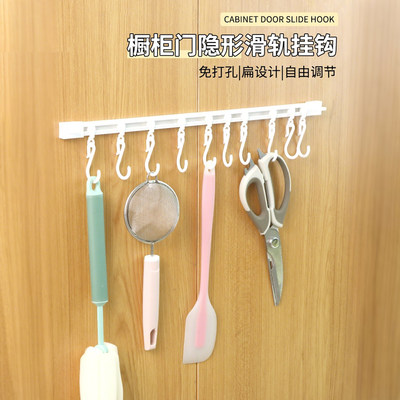 厨房收纳滑动轨道挂钩柜门收纳挂钩工具免打孔橱柜门后收纳置物架