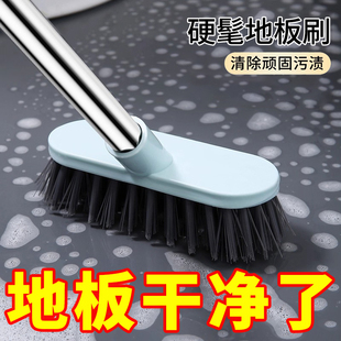地刷卫生间刷地刷子长柄硬毛浴室瓷砖缝隙洗厕所去死角清洁地板刷