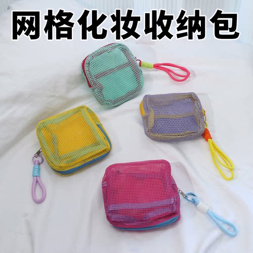 旅行旅游户外透明杂物收纳包