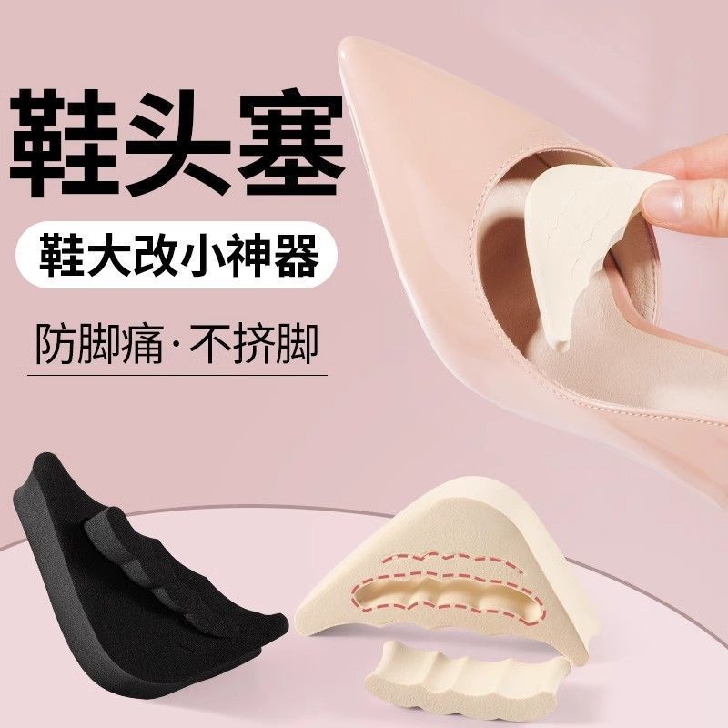 墊腳趾防痛防掉跟單鞋女尖頭墊