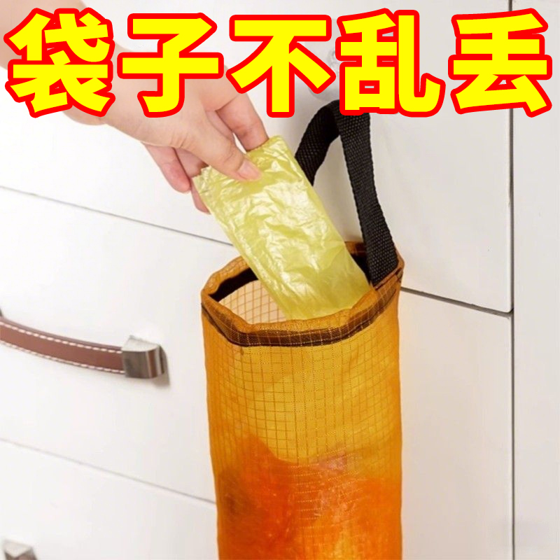 厨房垃圾袋收纳神器壁挂式储物袋