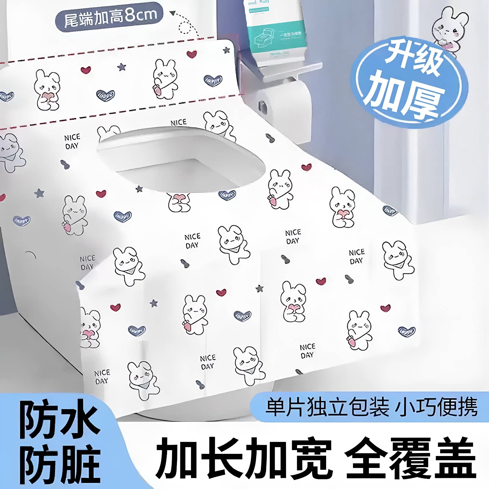 一次性马桶垫加大全覆盖