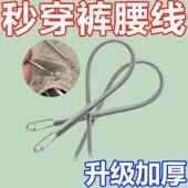 多用途穿绳工具新款 可穿气眼松紧花边织带等穿绳辅助器穿腰带鞋 带