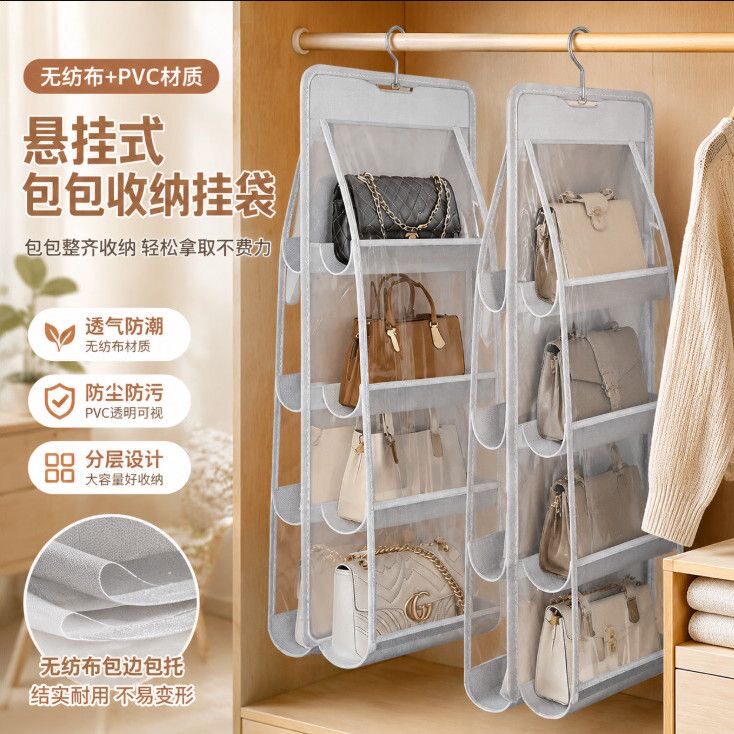 卧室衣柜分层放包包收纳挂袋