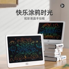 高清液晶横屏画画板儿童手写板涂鸦绘画小黑板电子写字板早教益智