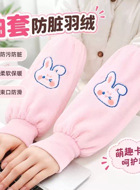 袖套手套二合一手袖冬季
