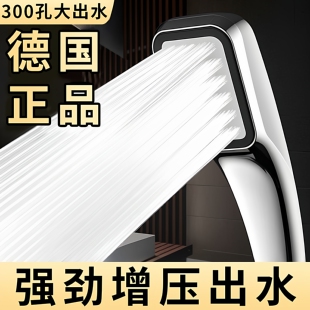 花洒喷头顶喷增压超强淋浴套装洗澡手持式浴霸沐浴淋雨增压花晒莲