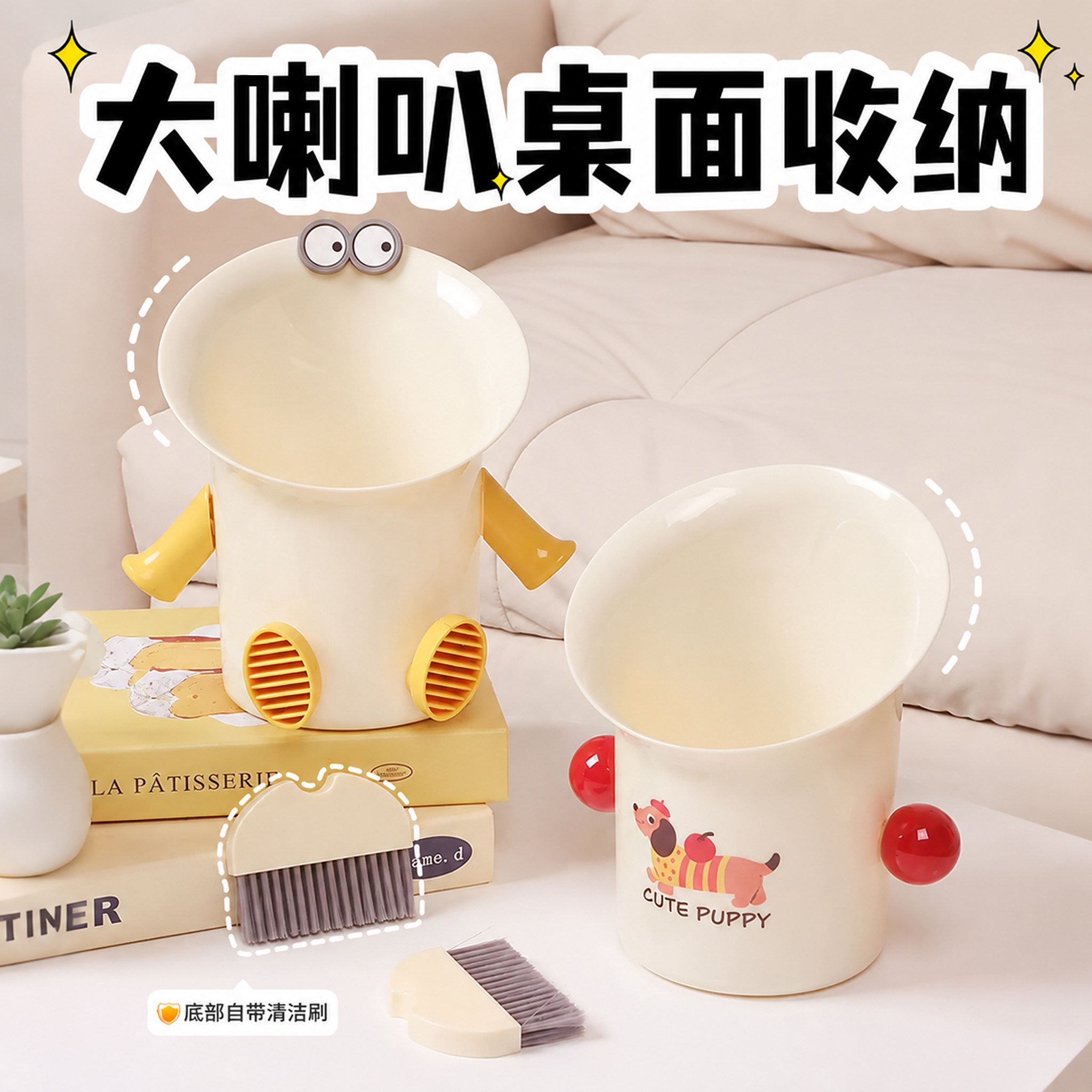 可爱桌面垃圾桶迷你高颜值书桌餐桌卧室床上家用小号垃圾收纳盒