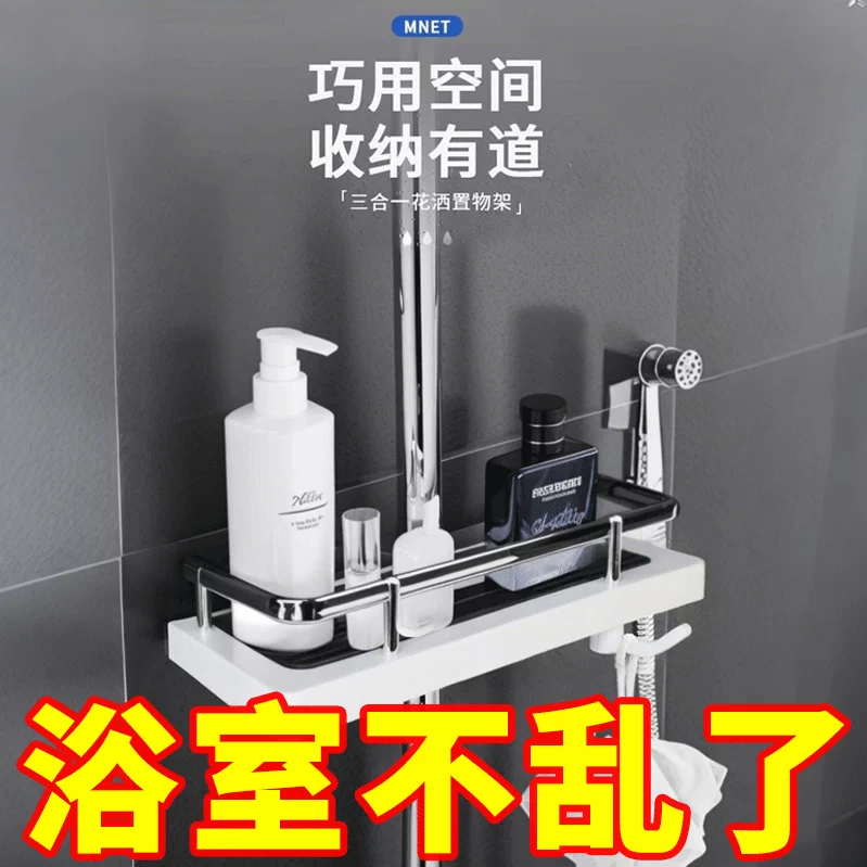 免打孔花洒支架托盘置物架淋浴房挂架沐浴露浴室卫生间淋浴花洒杆