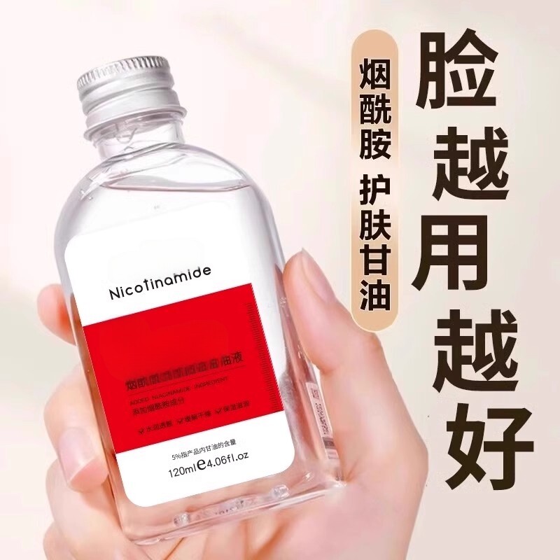 甘油烟酰胺温和补水保湿身体乳