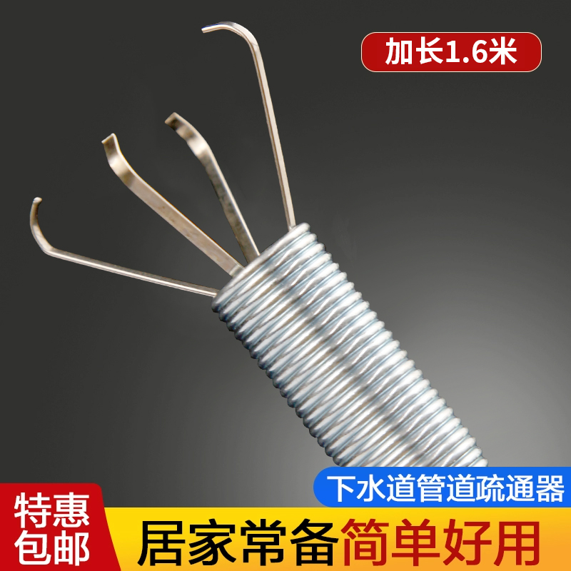 通厕所下水道神器管道疏通器马桶地漏堵塞神爪清洁专用工具家用